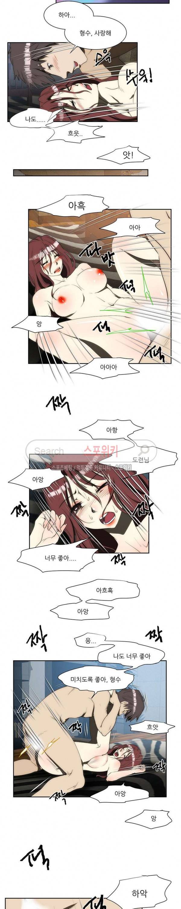 형수 114화 13