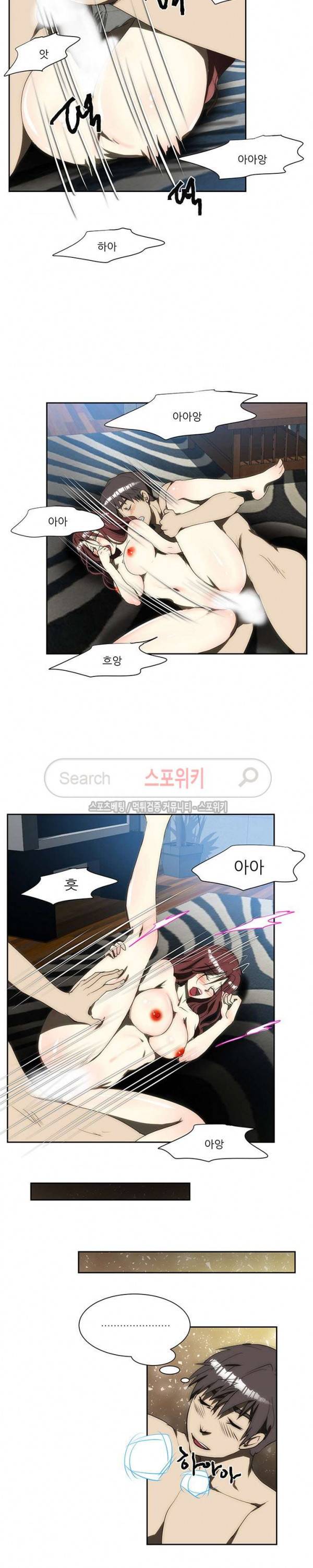 형수 114화 14