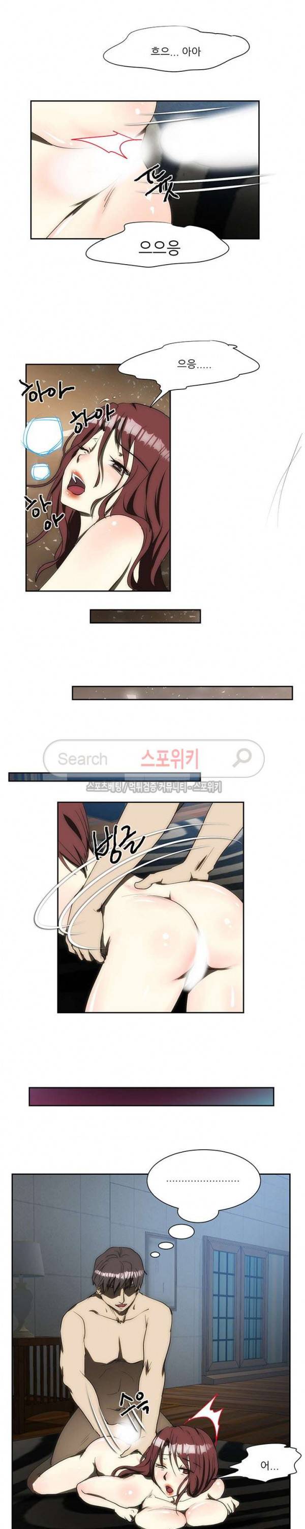 형수 114화 15