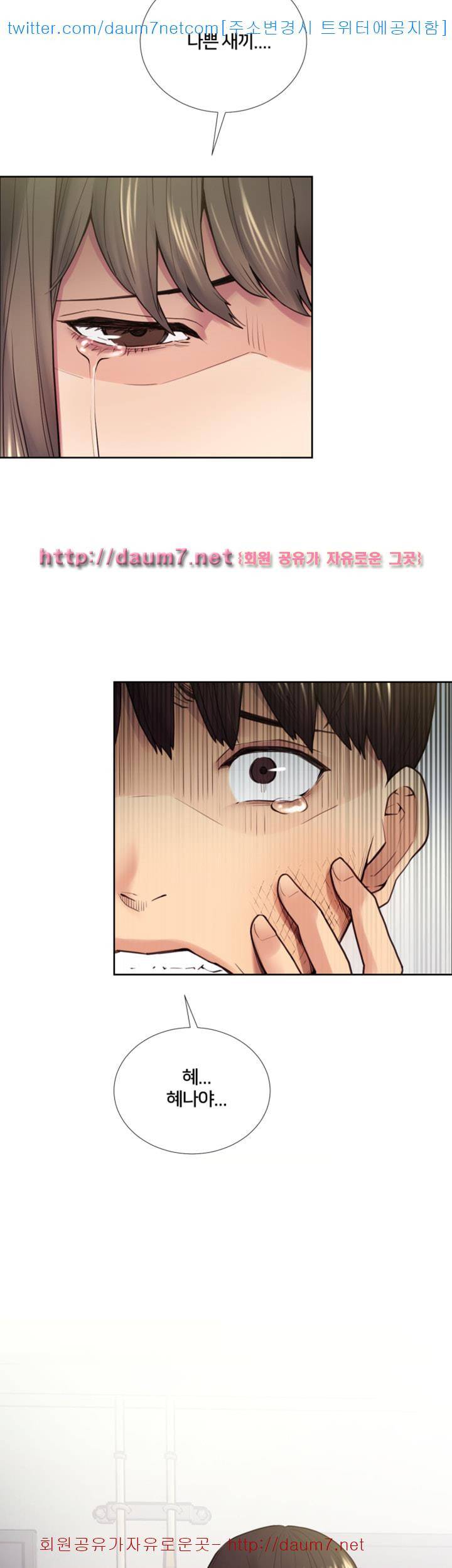 뺏어먹는맛 40화 3