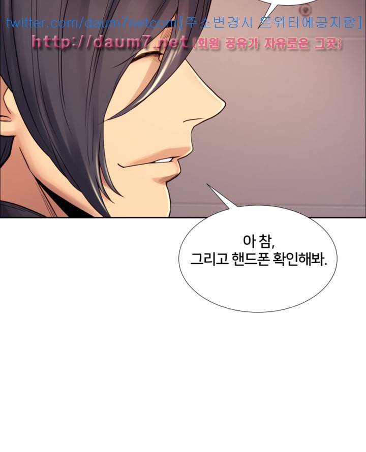 뺏어먹는맛 40화 9
