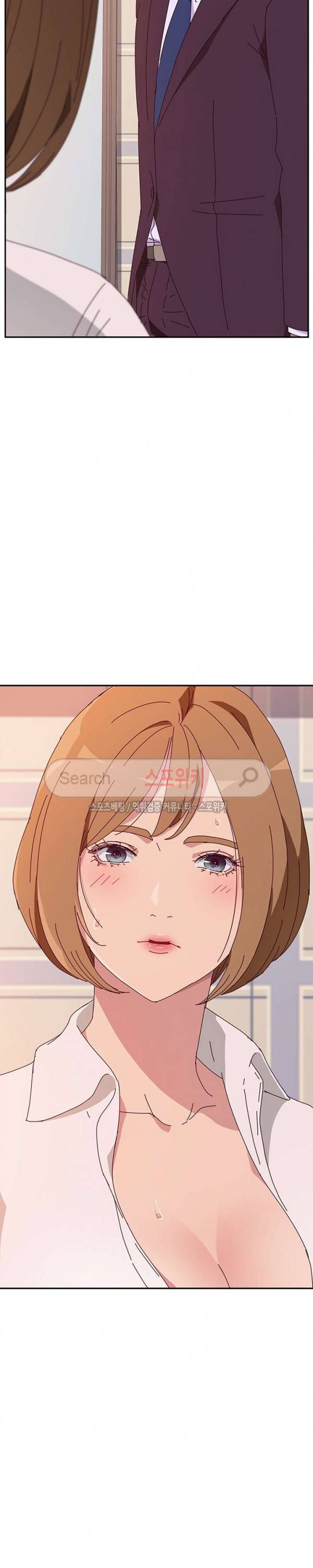 내 아내는 둘이다 12화 2