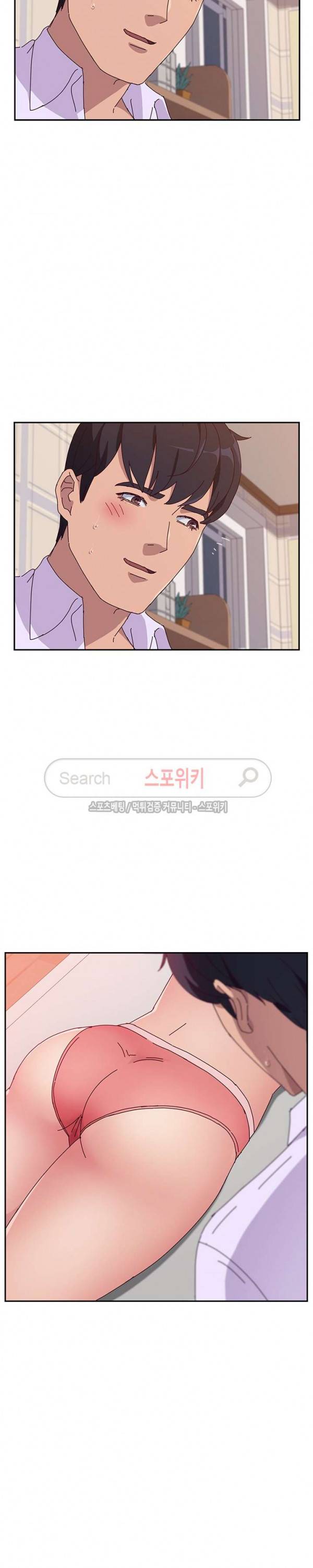 내 아내는 둘이다 12화 26