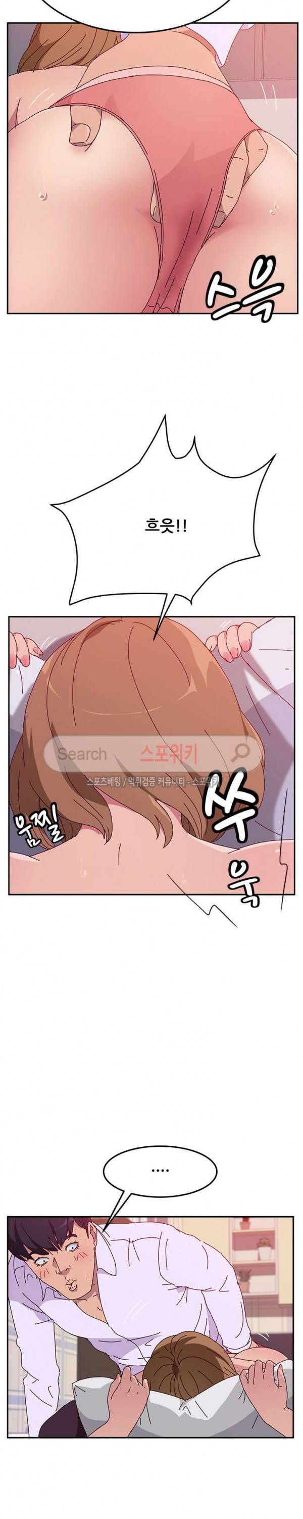 내 아내는 둘이다 12화 30