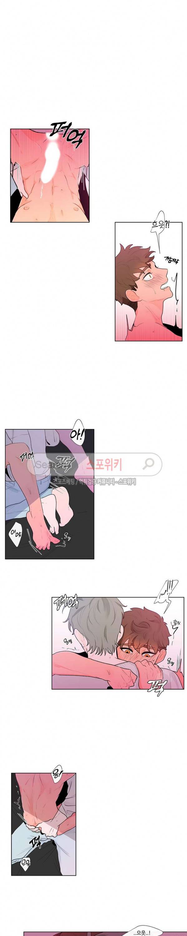 빠나나 스캔들 26화 16