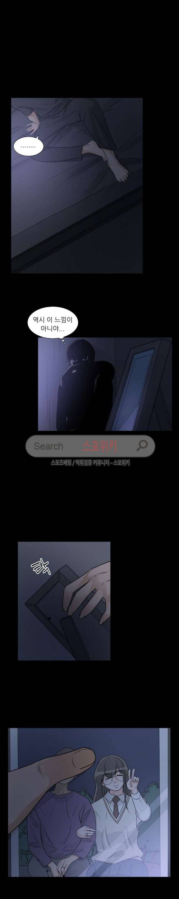 6번 남은 남자 52화 2