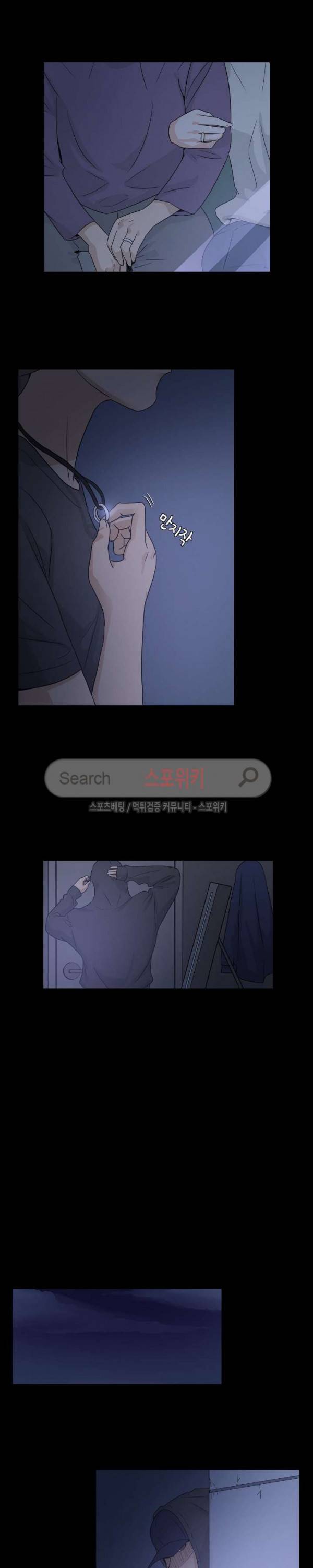 6번 남은 남자 52화 3