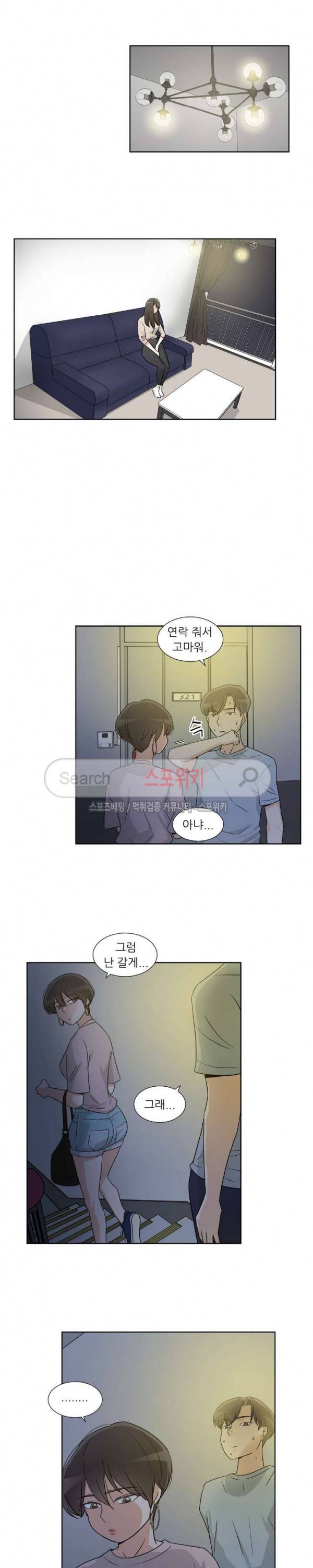 6번 남은 남자 52화 15