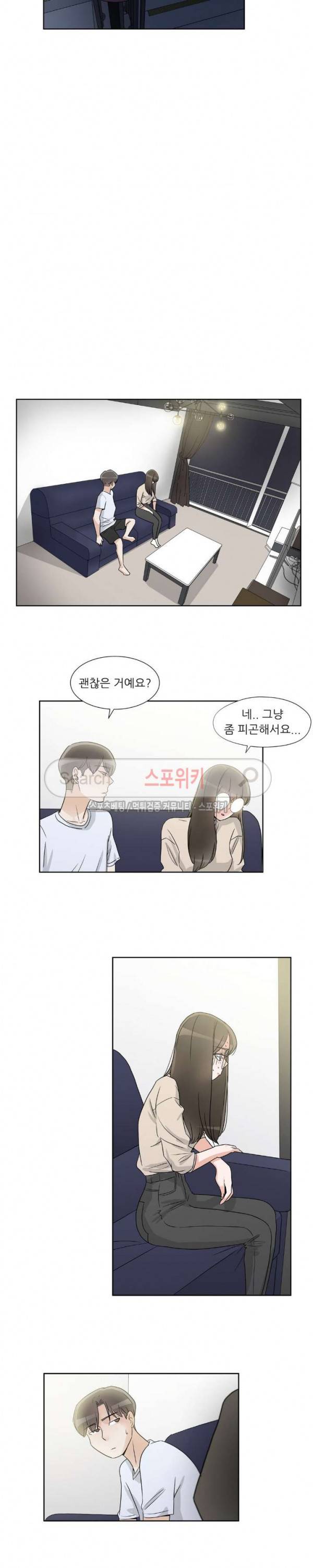 6번 남은 남자 52화 17