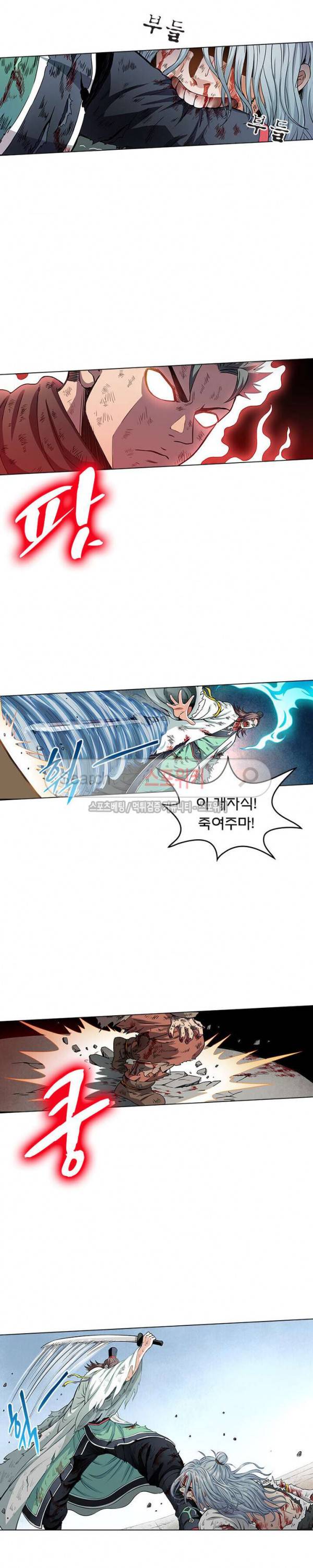 신으로 태어났습니다 30화 4