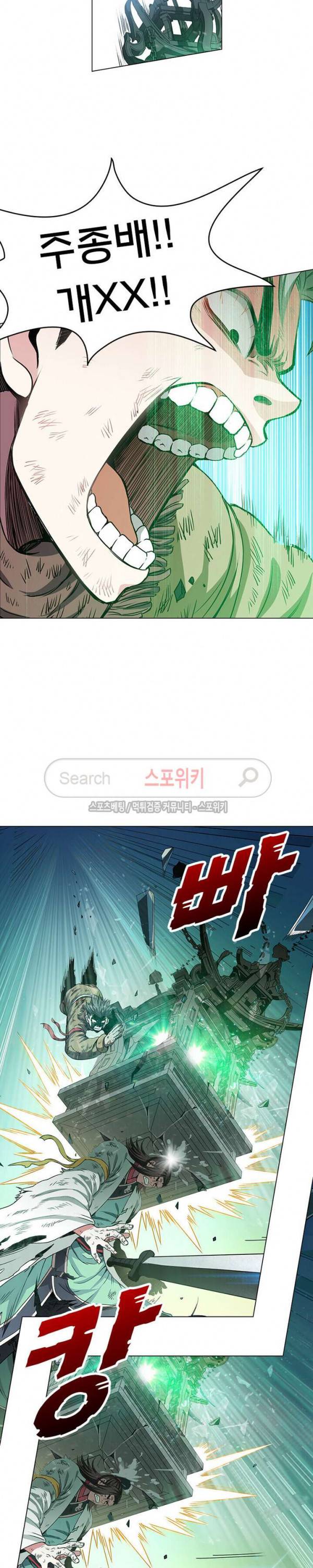 신으로 태어났습니다 30화 6