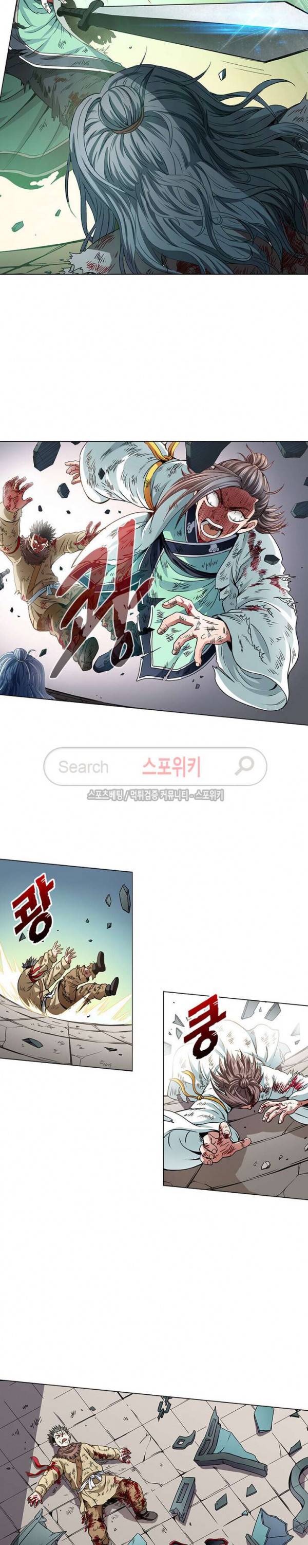 신으로 태어났습니다 30화 7