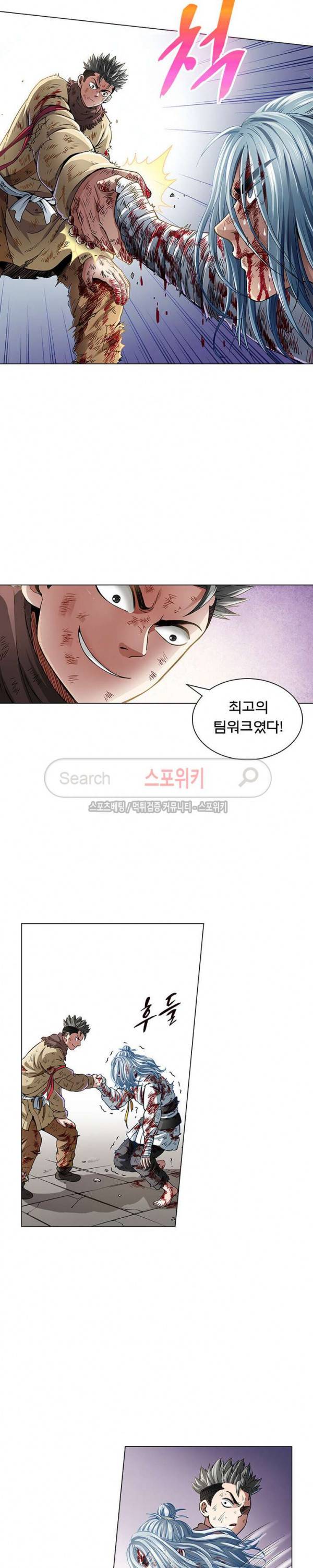 신으로 태어났습니다 30화 10