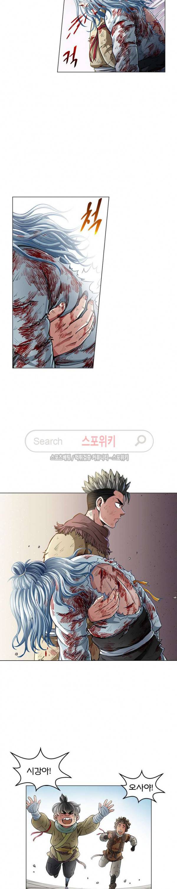 신으로 태어났습니다 30화 11