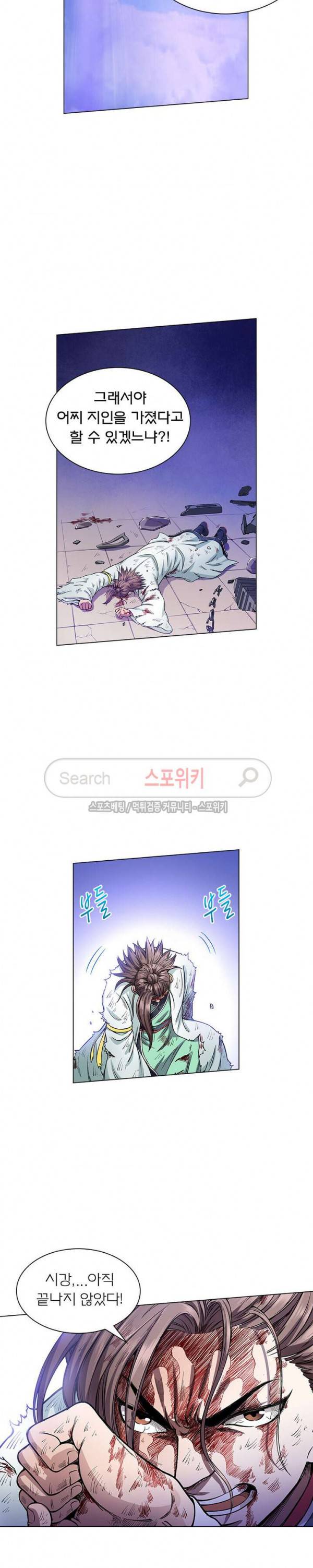 신으로 태어났습니다 30화 17