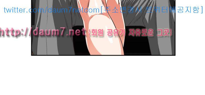 위아래 - 46화 7