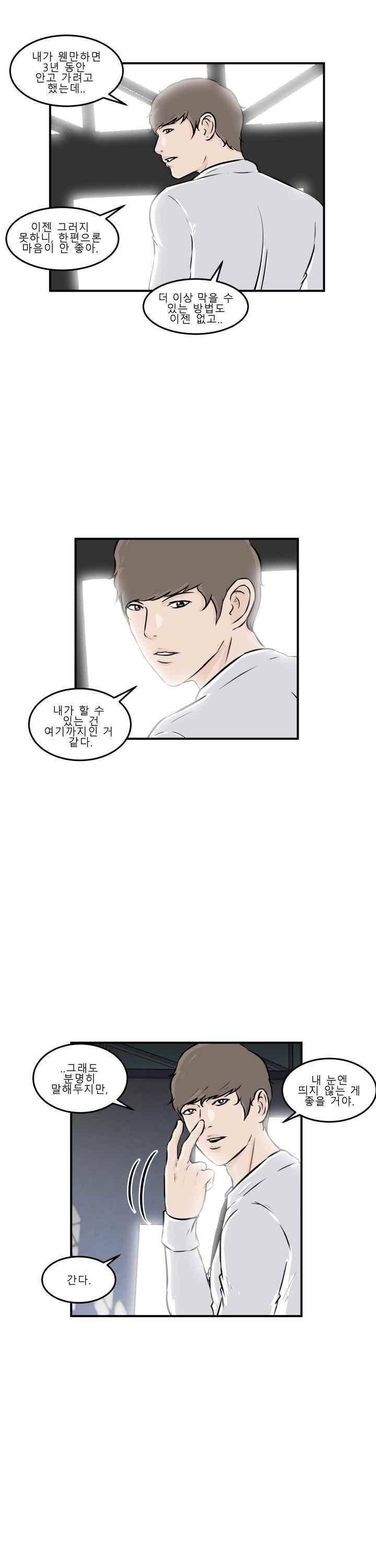 어쩌다 여고 007 1