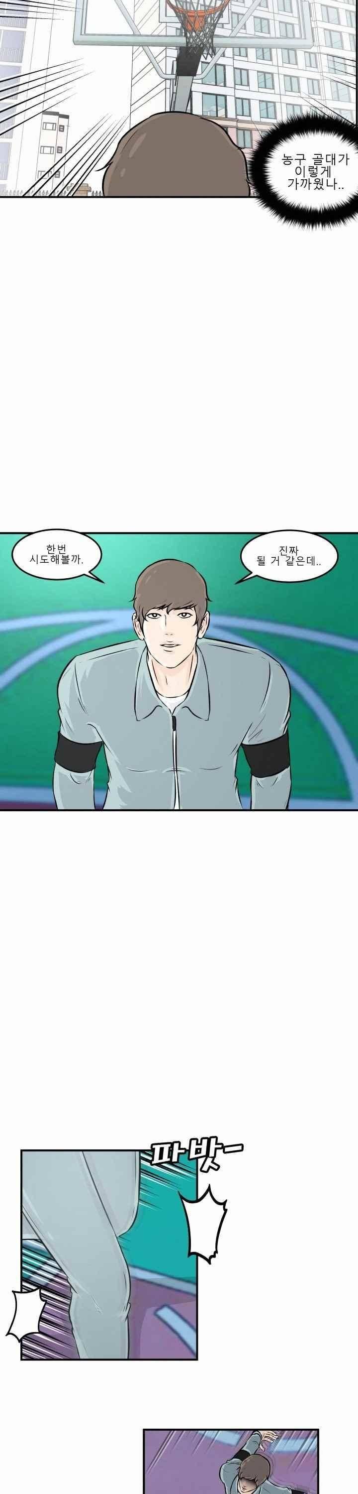 어쩌다 여고 007 7