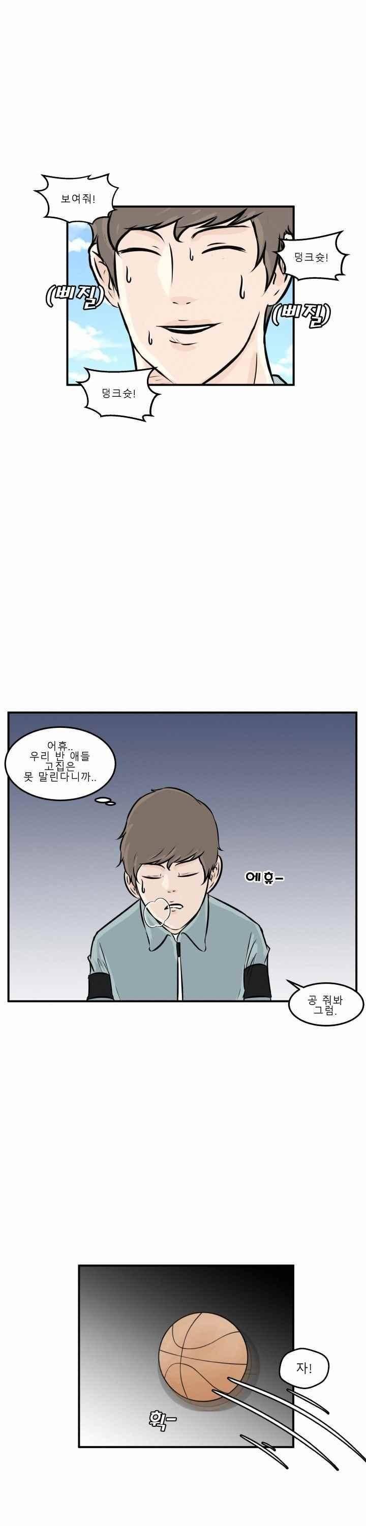 어쩌다 여고 007 11