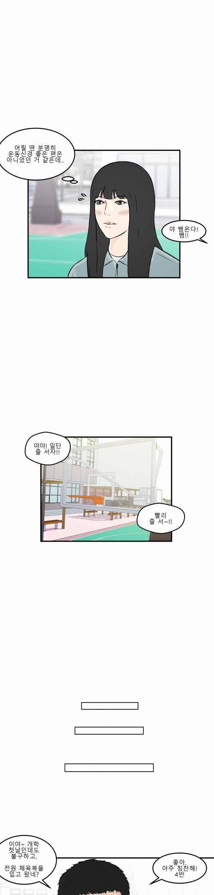 어쩌다 여고 007 15