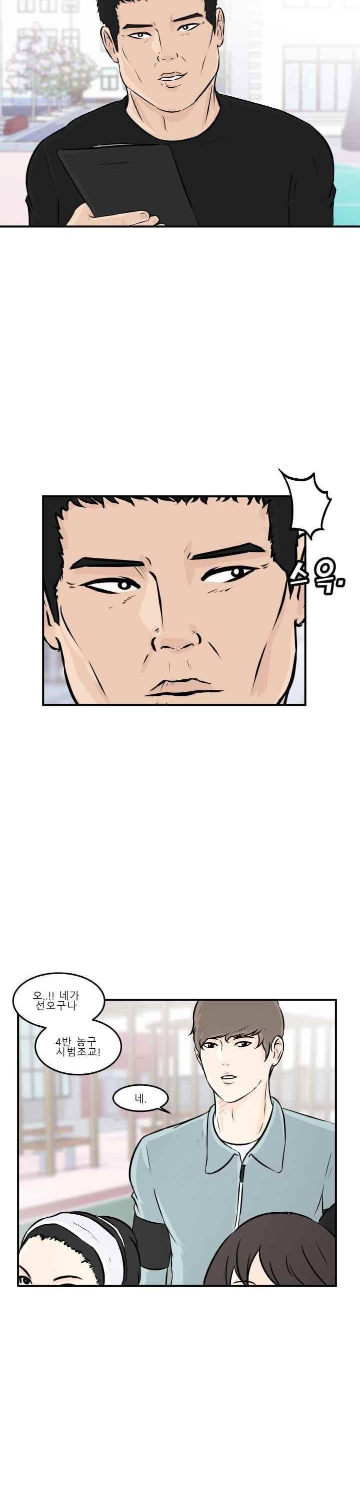 어쩌다 여고 007 16