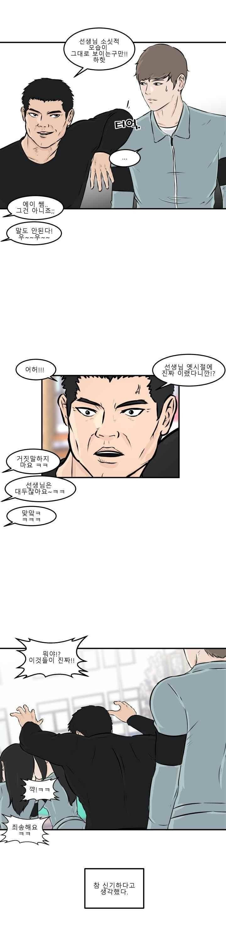 어쩌다 여고 007 18