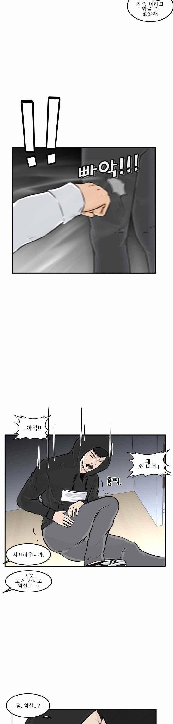 어쩌다 여고 007 21