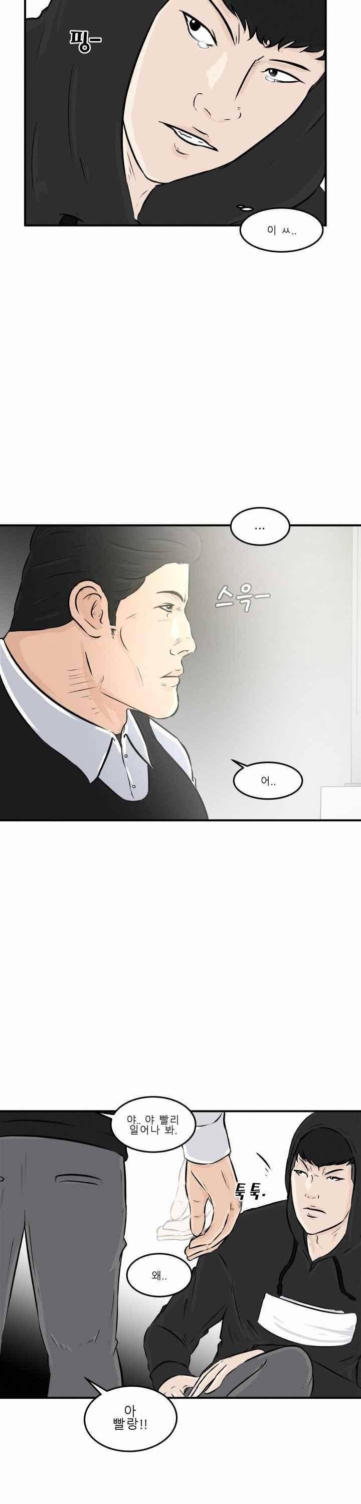 어쩌다 여고 007 22