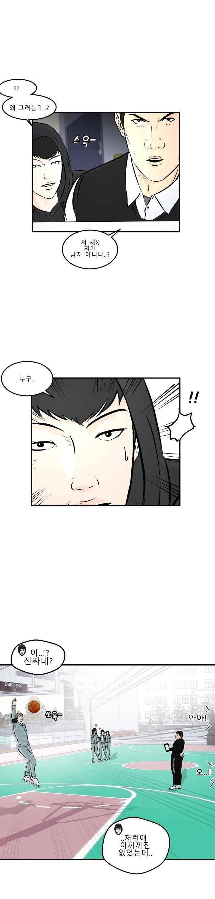 어쩌다 여고 007 23
