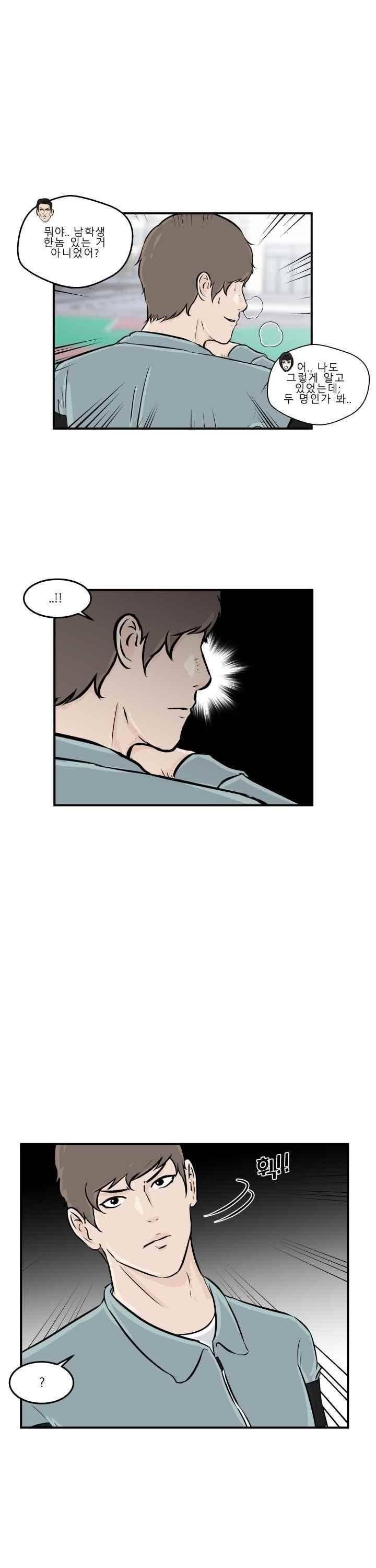 어쩌다 여고 007 24