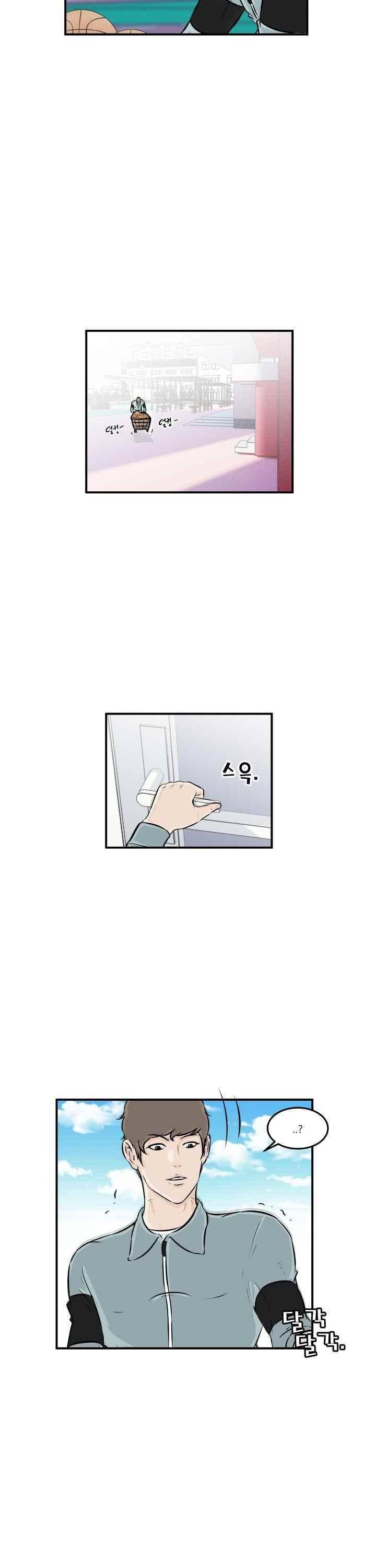 어쩌다 여고 007 29