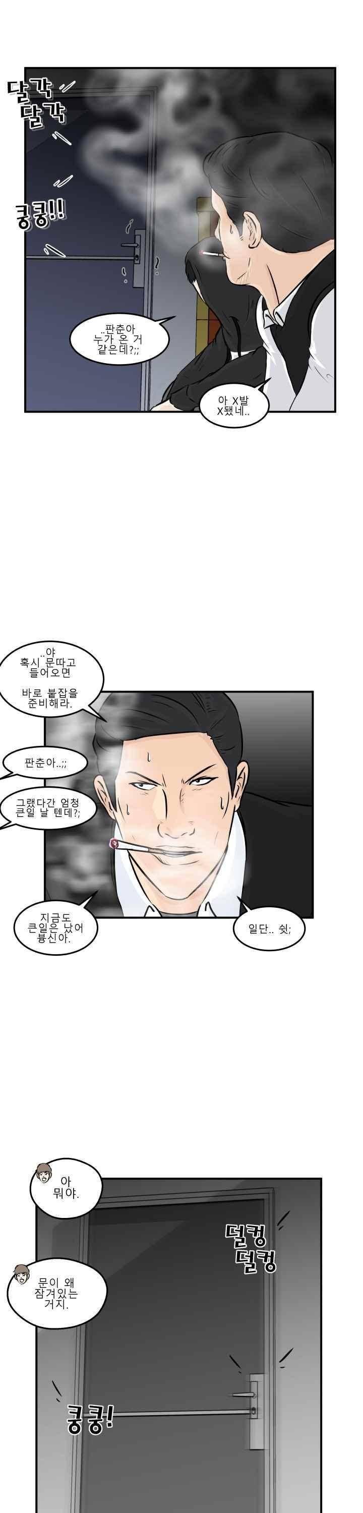 어쩌다 여고 007 30