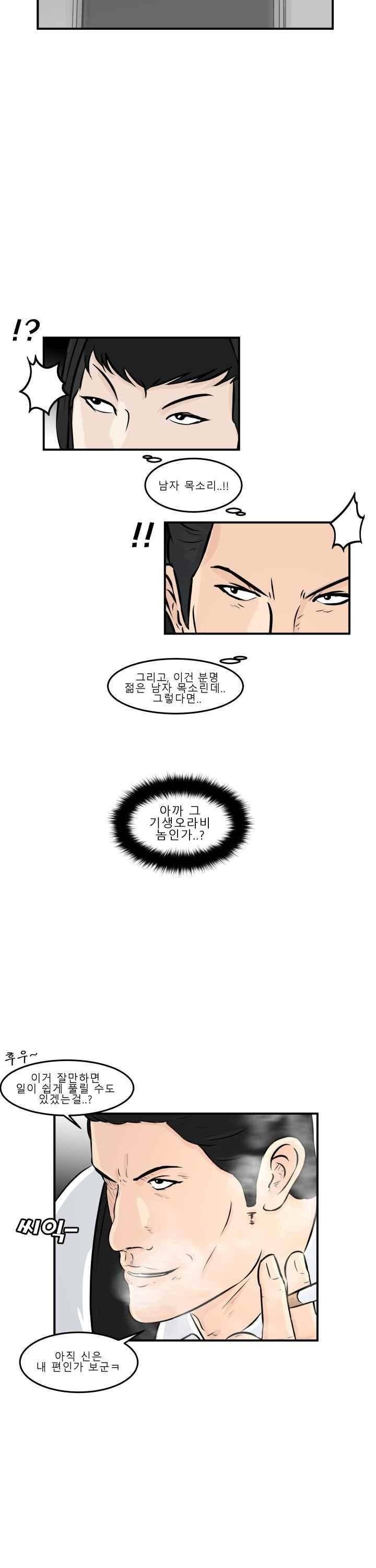 어쩌다 여고 007 31