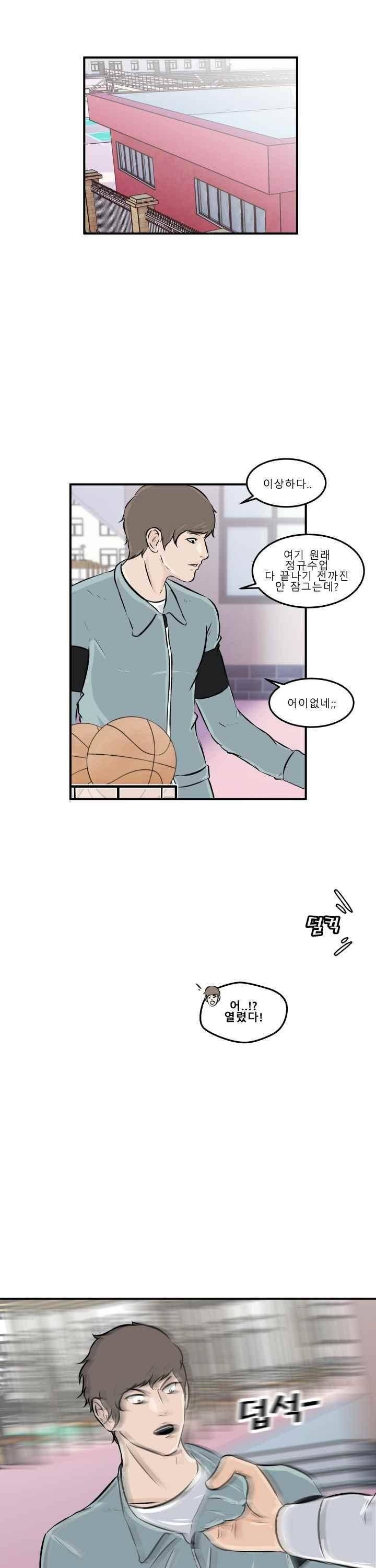 어쩌다 여고 007 32