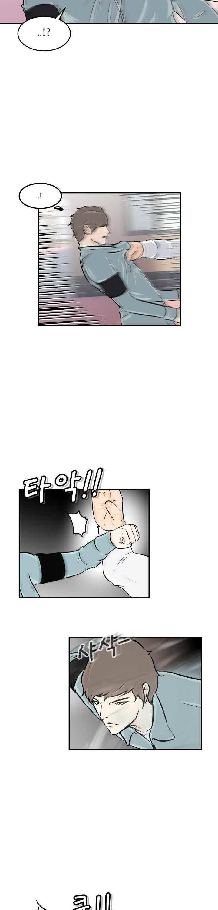 어쩌다 여고 007 33
