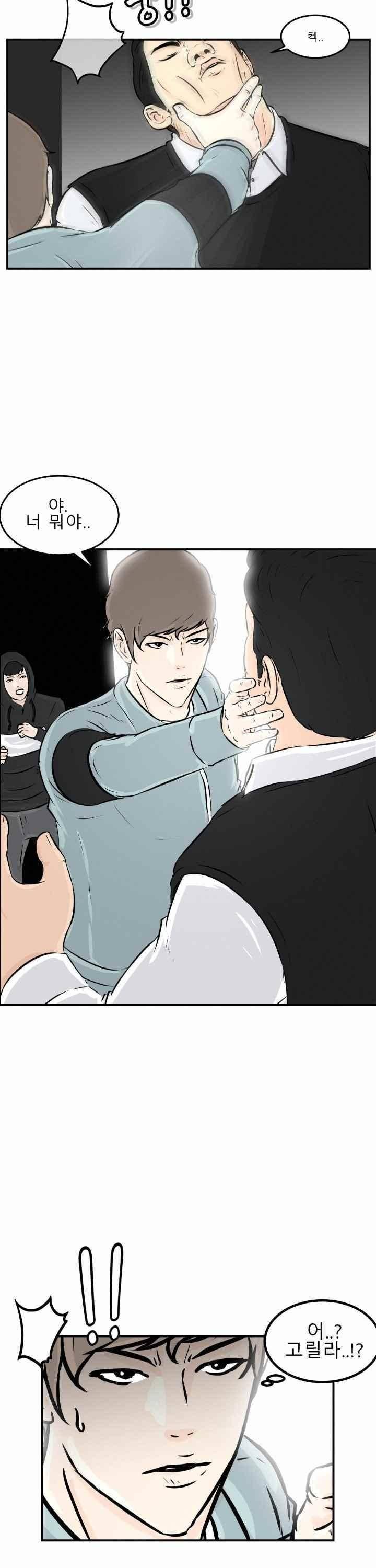 어쩌다 여고 007 34