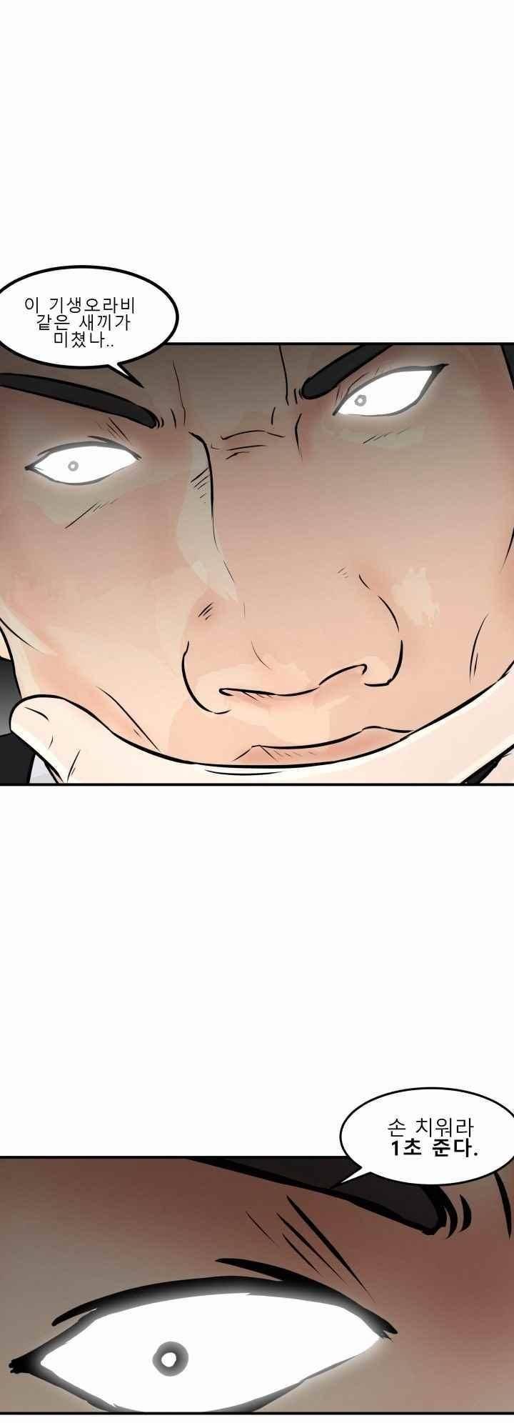 어쩌다 여고 007 35