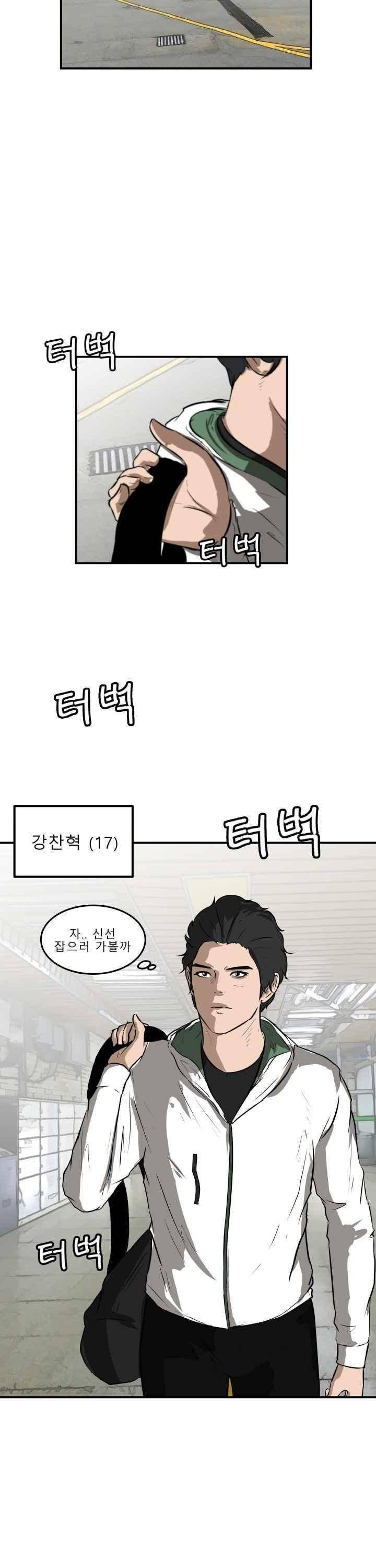 어쩌다 여고 017 13