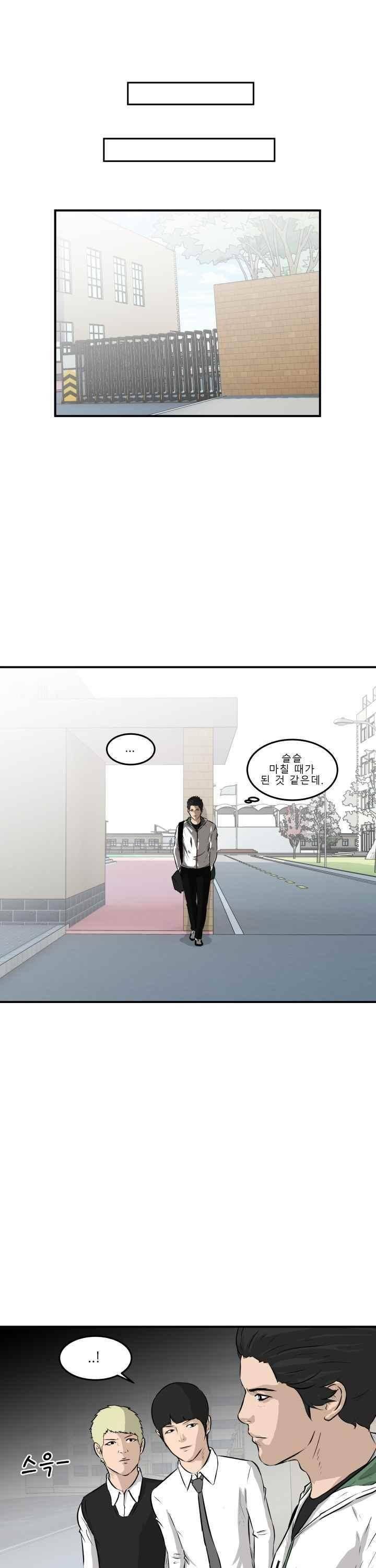 어쩌다 여고 017 14