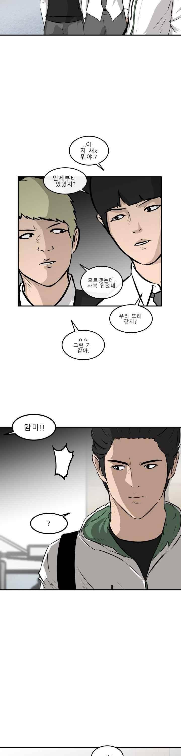 어쩌다 여고 017 15