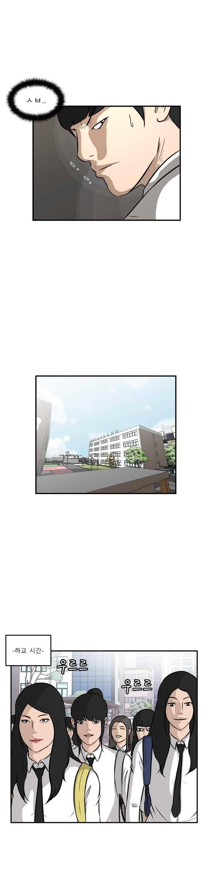 어쩌다 여고 017 20