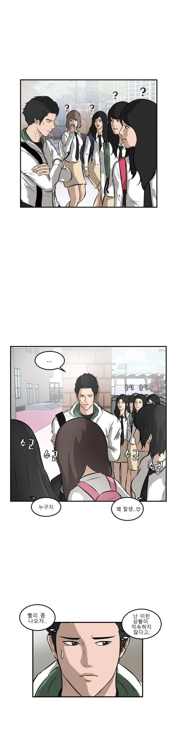 어쩌다 여고 017 21