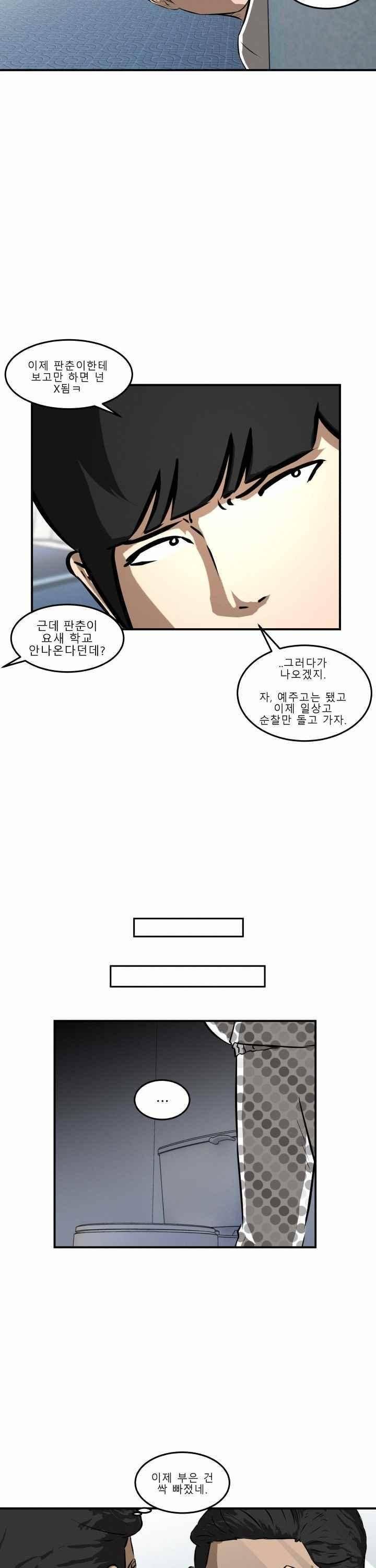 어쩌다 여고 017 28