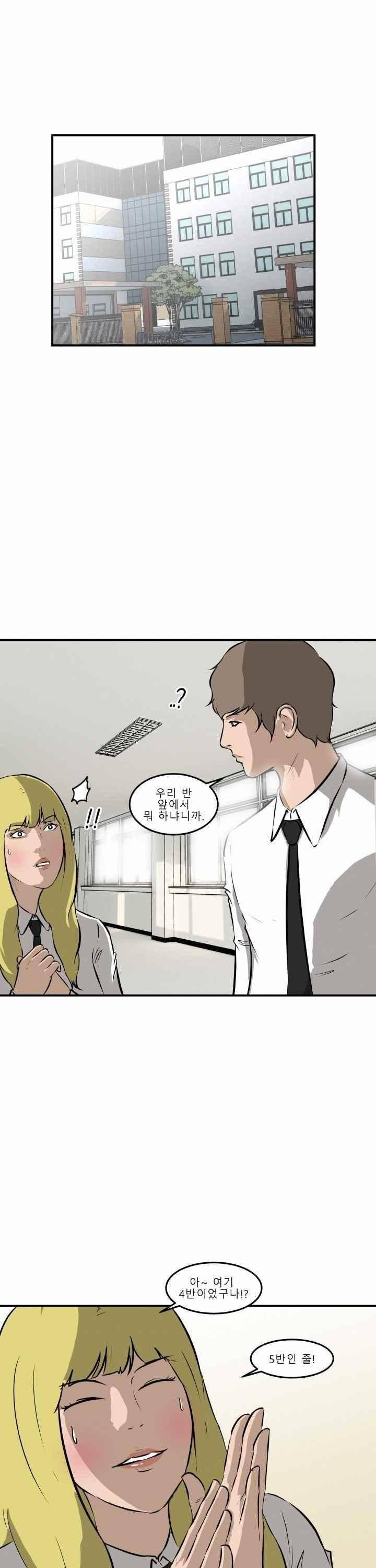 어쩌다 여고 017 32