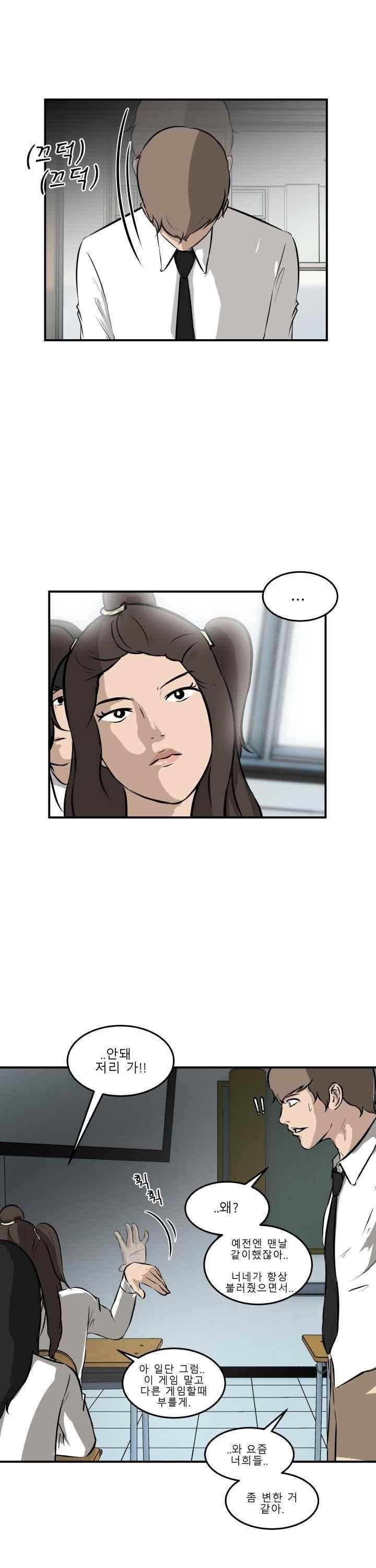 어쩌다 여고 017 35