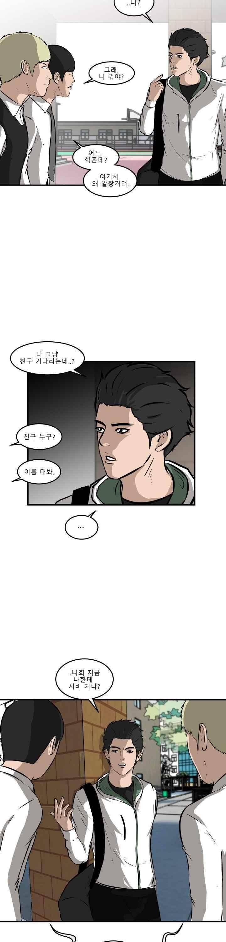 어쩌다 여고 017 47