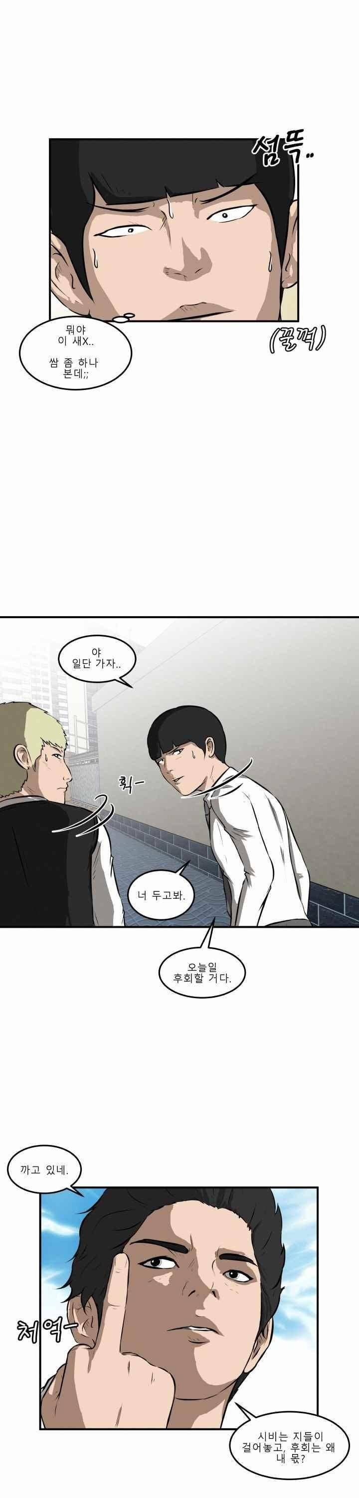 어쩌다 여고 017 50