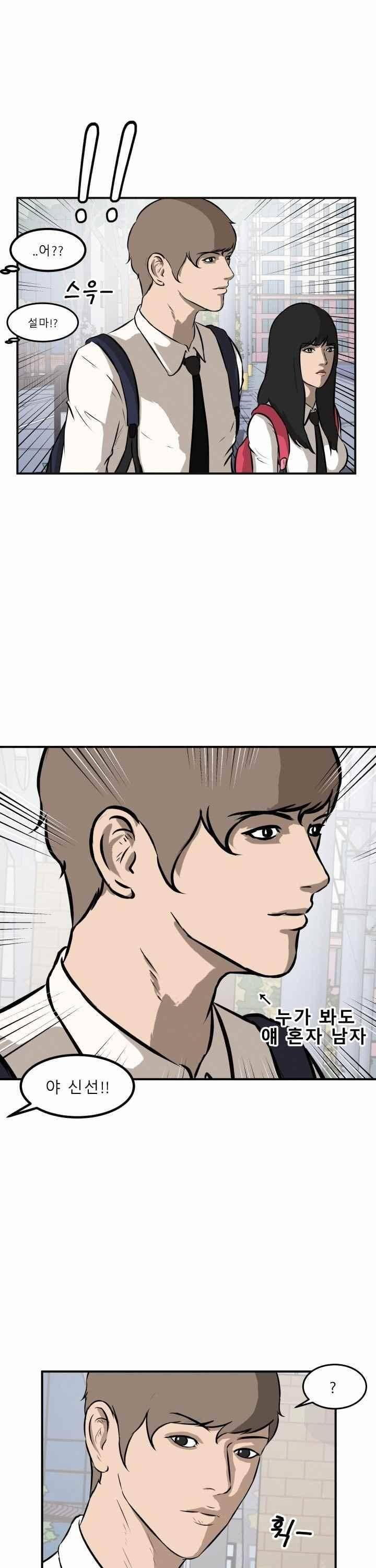 어쩌다 여고 017 53