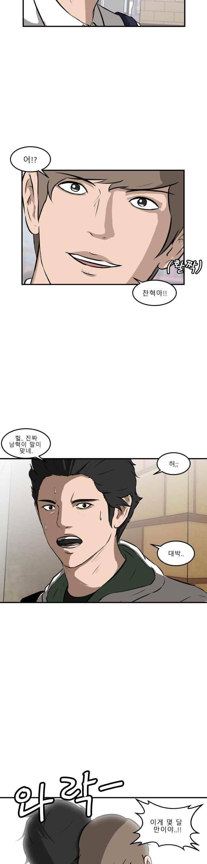 어쩌다 여고 017 54