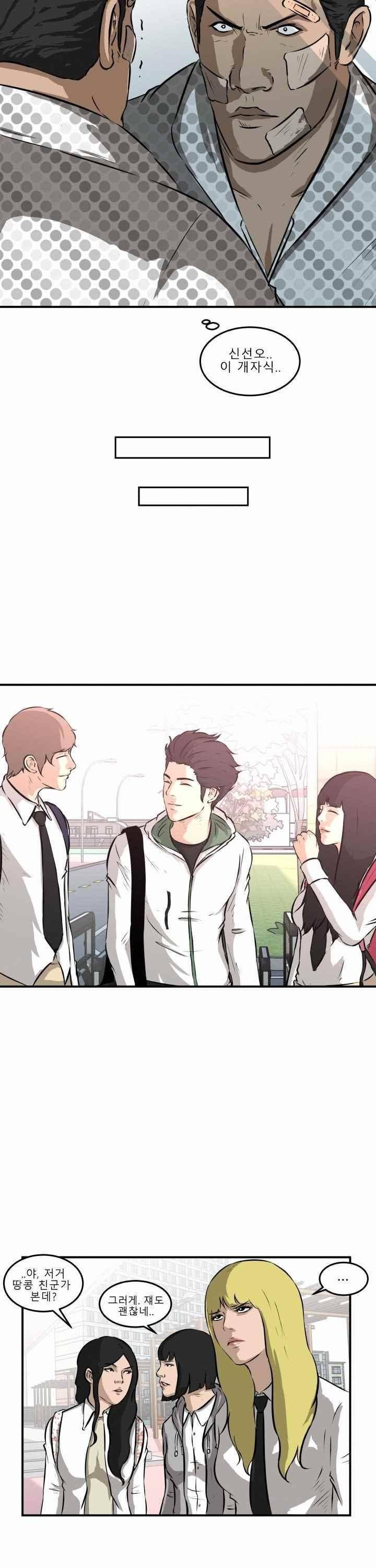 어쩌다 여고 017 60